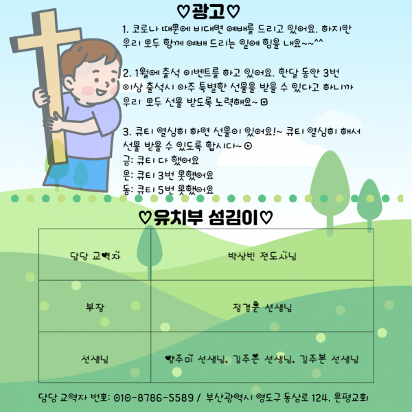 a1f9bf90c22f9c69bb10911f84452c4f_1610862026_85.png