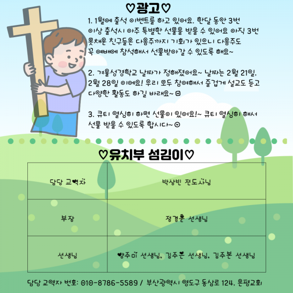 c35e0fa5decf38079cd83e9f705a1191_1611404391_77.png