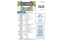 26.05.03.주보